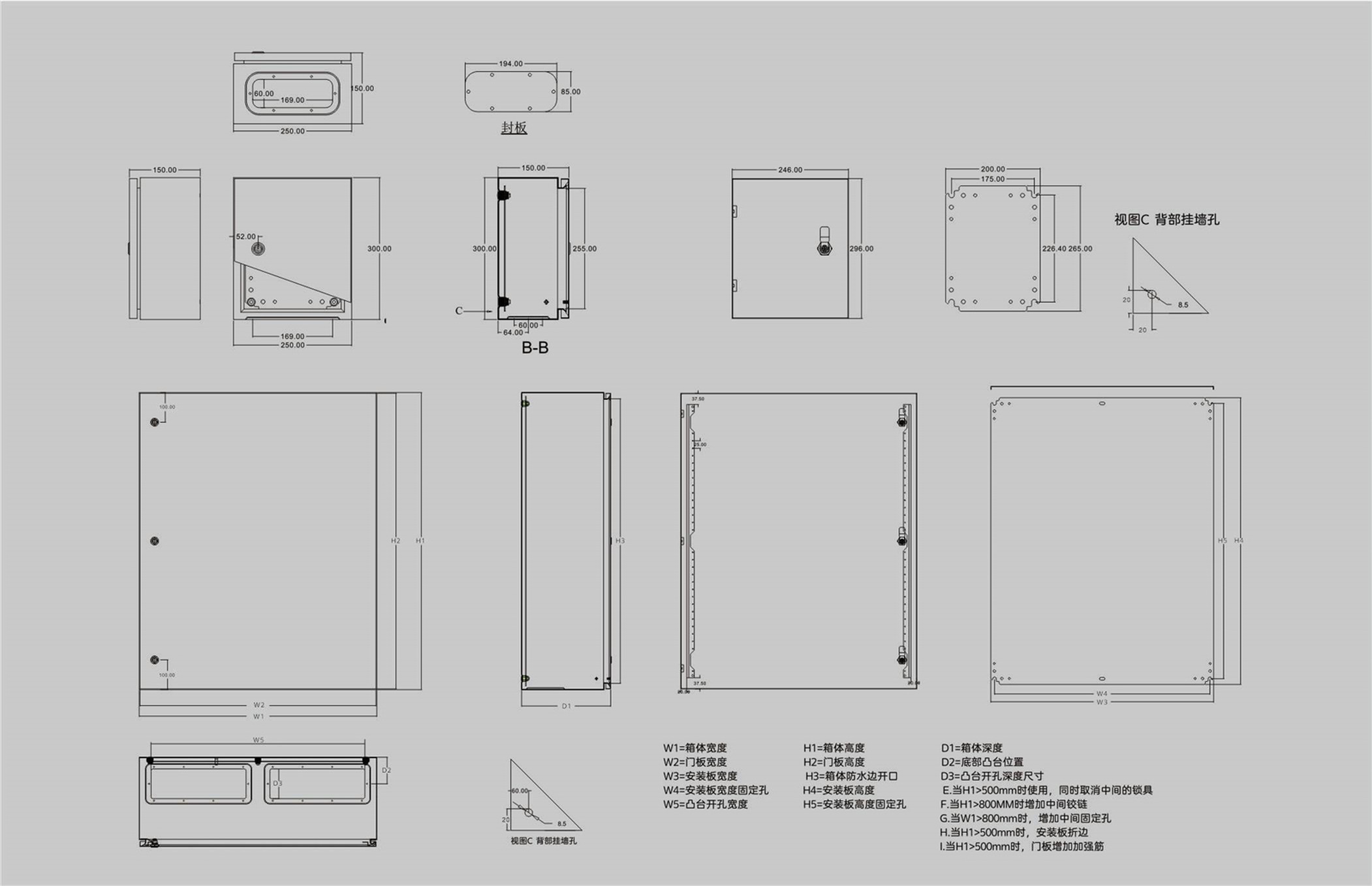 Single Door Metal Box Single Door Metal Box